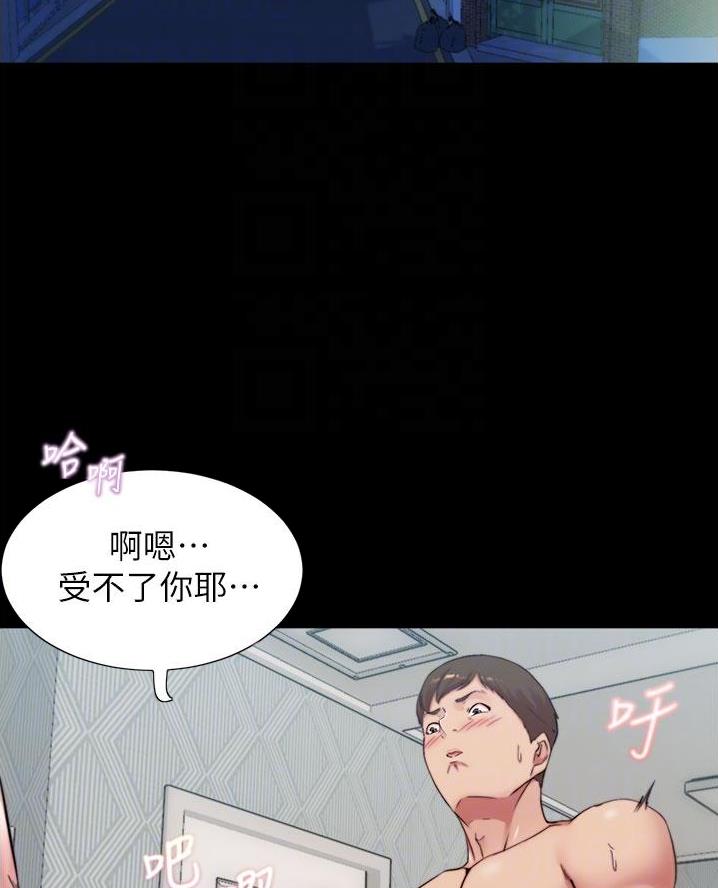 裤裤笔记一共多少集漫画,第118话2图