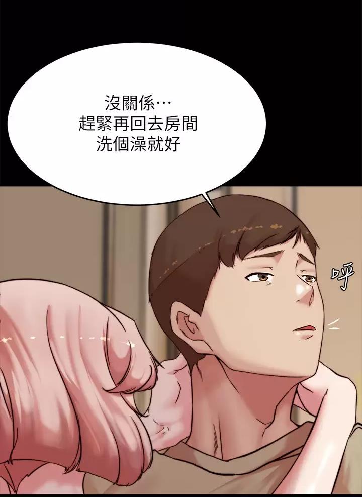 裤裤笔记无删减版漫画,第159话2图