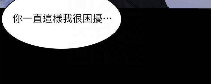 裤裤笔记漫画,第96话2图