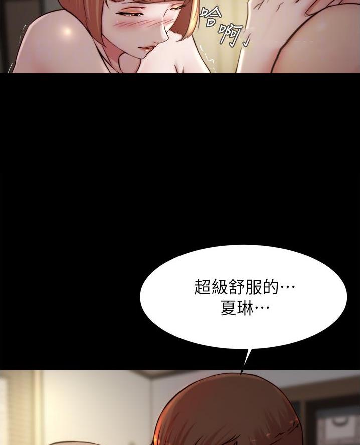 裤裤笔记漫画讲的什么漫画,第127话1图