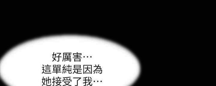 裤裤笔记全部作品漫画,第59话2图