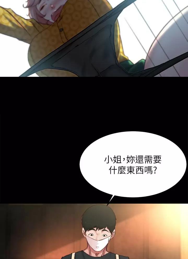 裤裤笔记本韩版未删减漫画,第156话2图