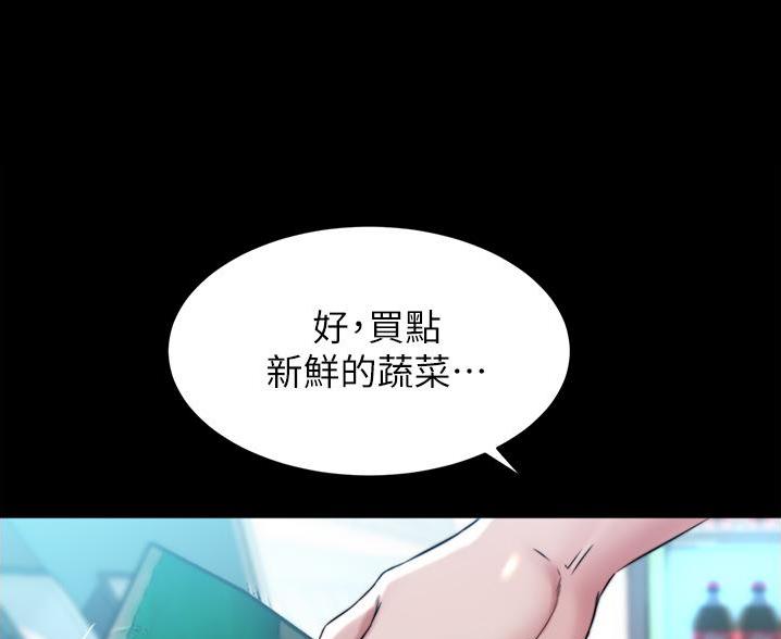 裤裤笔记漫画228漫画,第104话1图