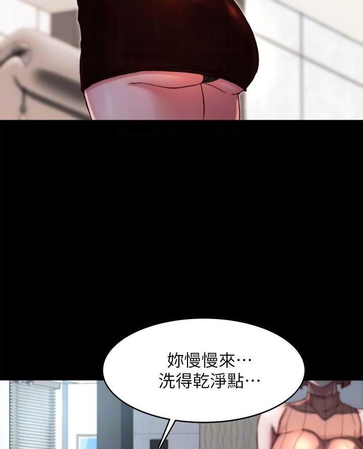 裤裤笔记动漫漫画,第125话2图