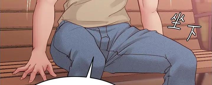 裤裤笔记漫画,第79话1图
