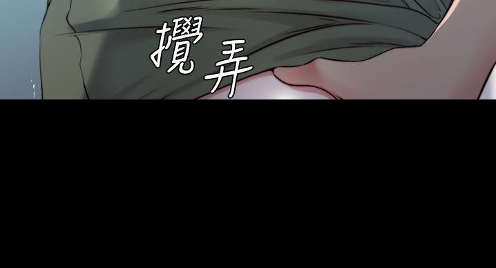 裤裤笔记漫画,第100话2图