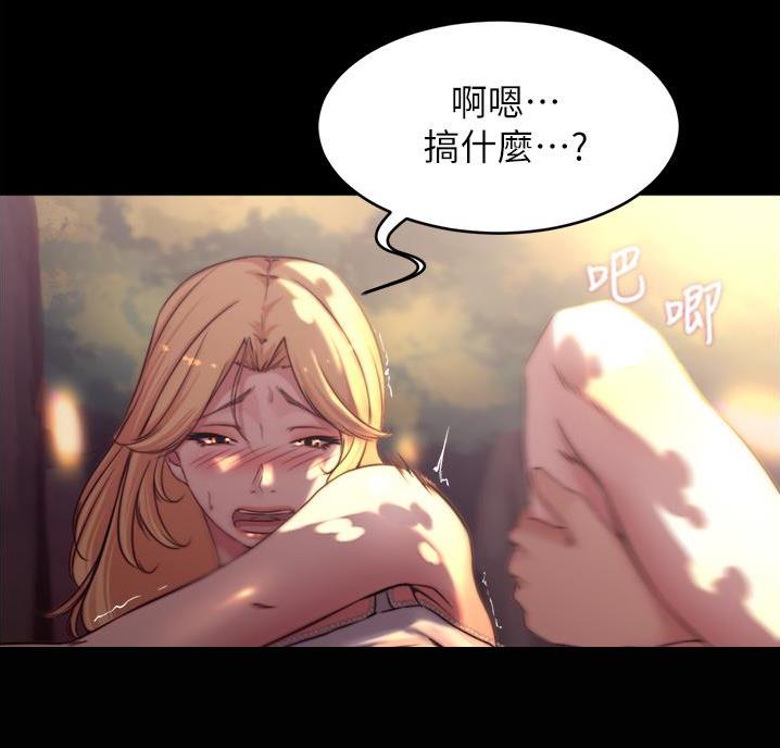 裤裤笔记小说漫画,第108话1图