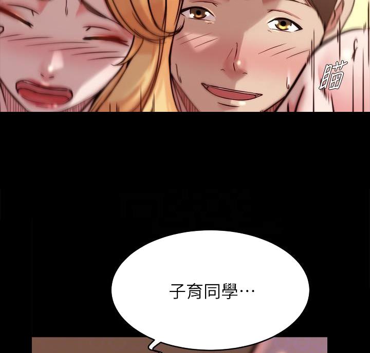 裤裤笔记本未裁剪免费漫画,第150话2图