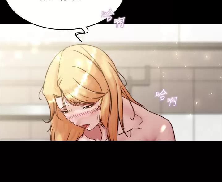 裤裤笔记漫画,第143话2图