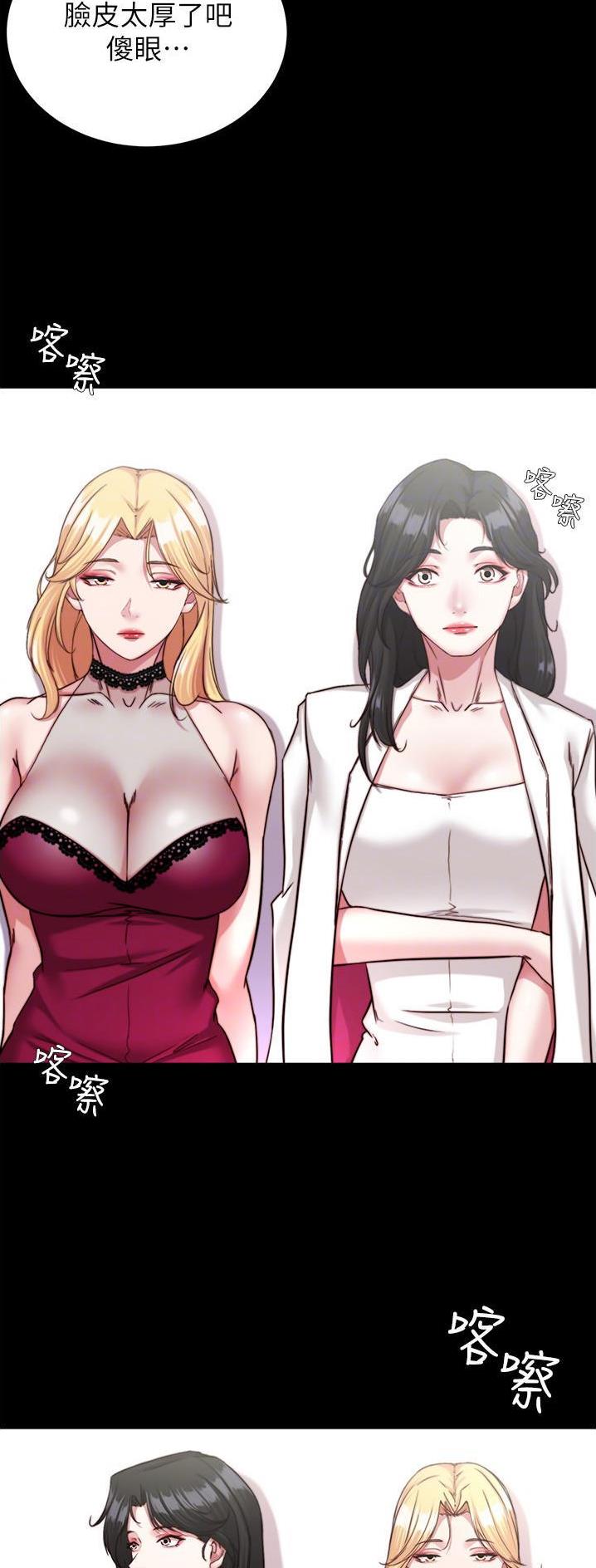裤裤笔记漫画,第177话1图