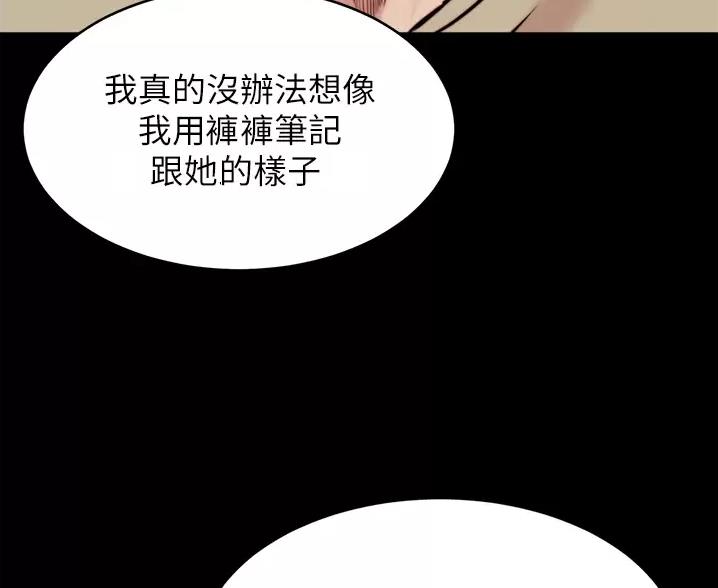 漫蛙漫画页面免费入口在哪漫画,第144话2图