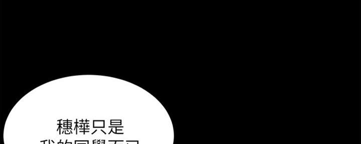 裤裤笔记漫画,第69话1图