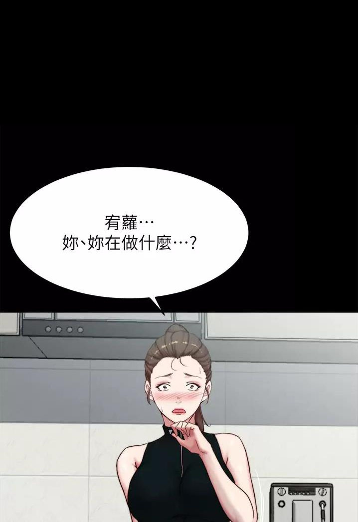 裤裤笔记韩版下载漫画,第145话1图