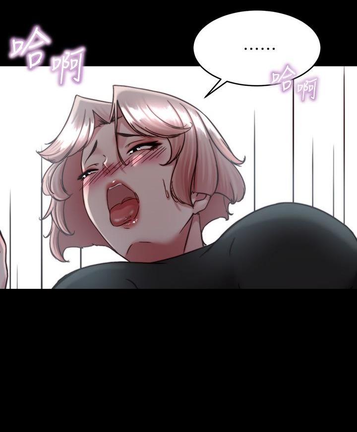 裤裤笔记漫画,第173话1图
