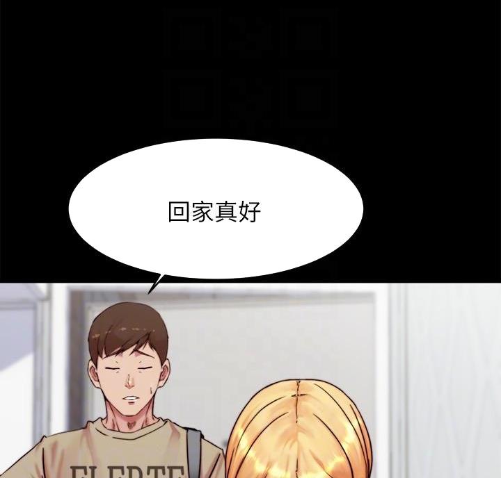 裤裤笔记限时免费漫画,第149话2图