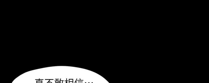 裤裤笔记本185漫画,第58话1图