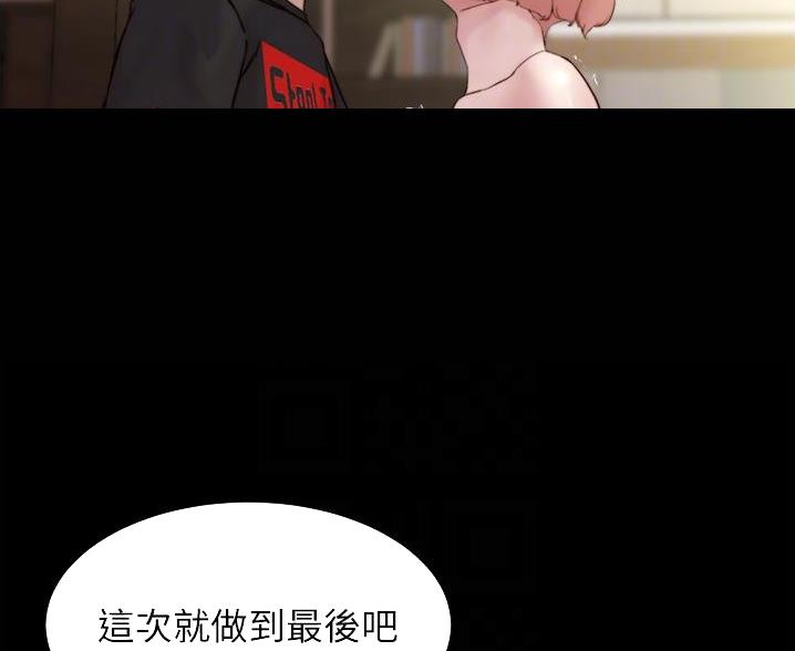 裤裤笔记漫画,第139话1图