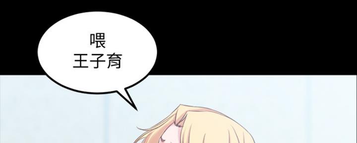 裤裤笔记在线观看漫画,第68话2图