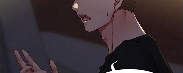 裤裤笔记漫画,第69话1图