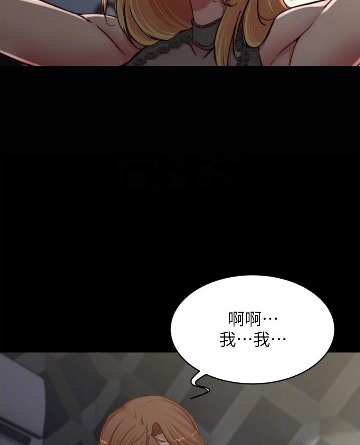 裤裤笔记本未裁剪免费漫画,第130话1图