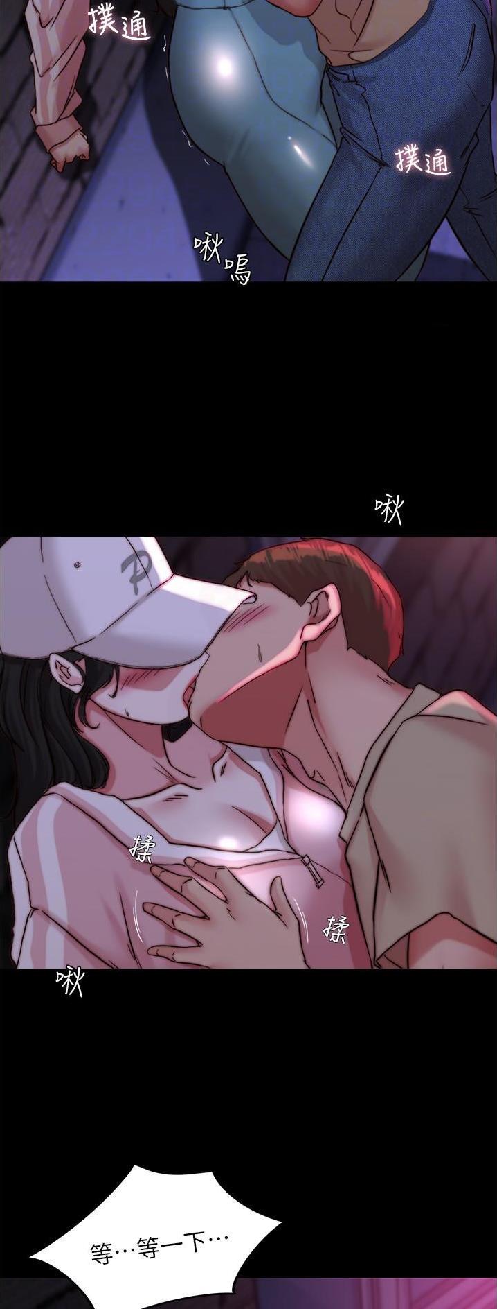 裤裤笔记漫画免费下拉式无删减在线看漫画,第178话1图
