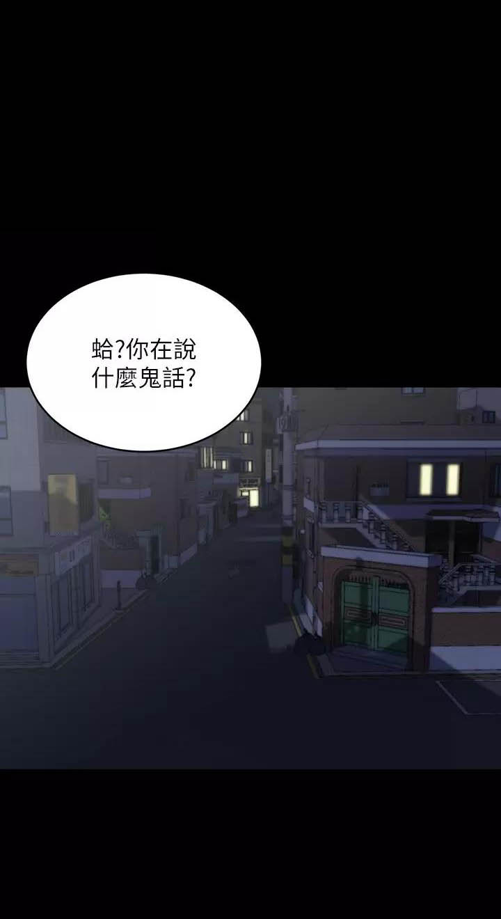 裤裤笔记在线阅读漫画,第160话1图