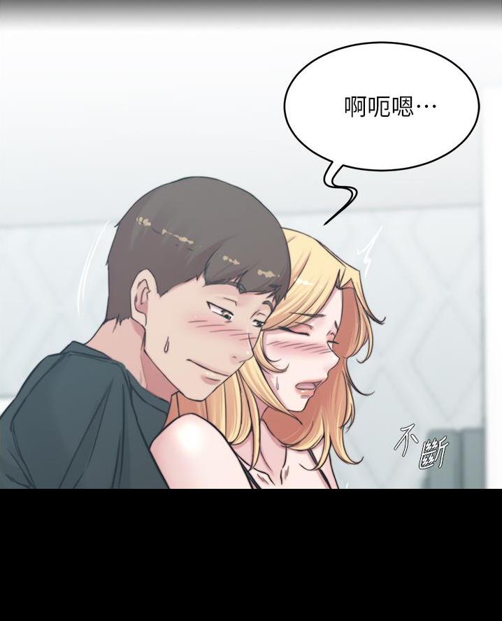 裤裤笔记在线观看漫画,第119话1图