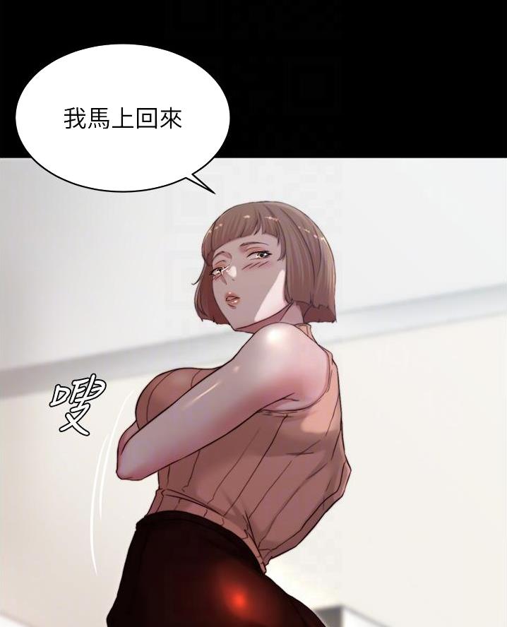 裤裤笔记动漫漫画,第125话1图