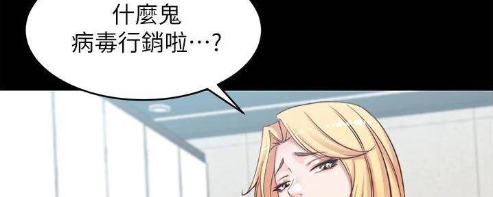 裤裤笔记漫画,第84话1图