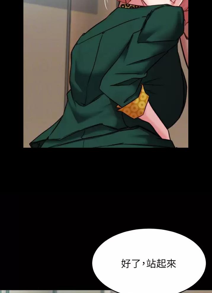 裤裤笔记漫画,第158话1图
