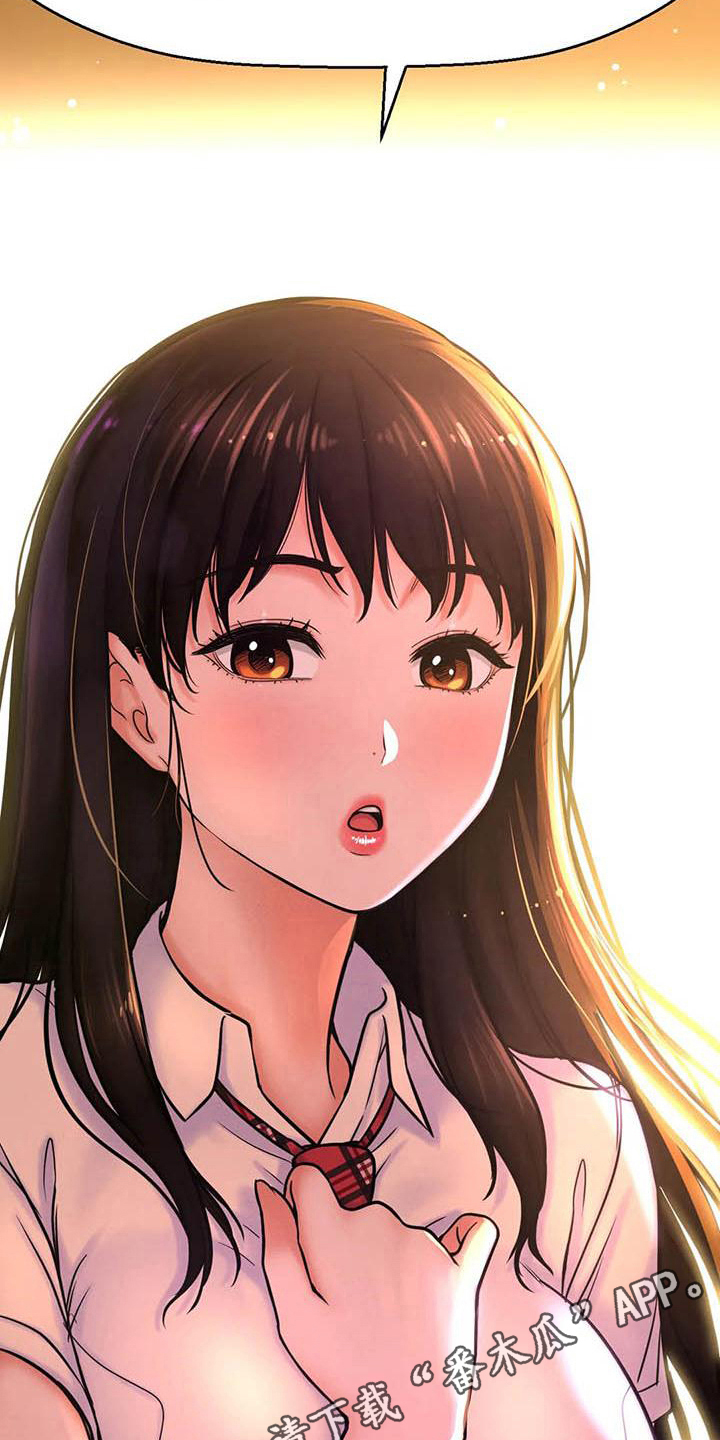 初恋诅咒漫画,第12章：指定2图