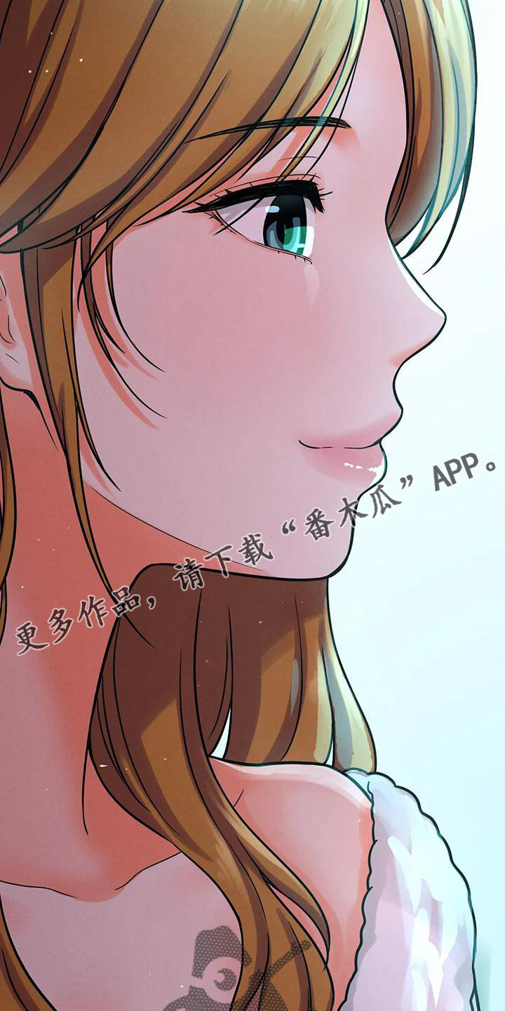 初恋未满漫画,第33章：反差1图