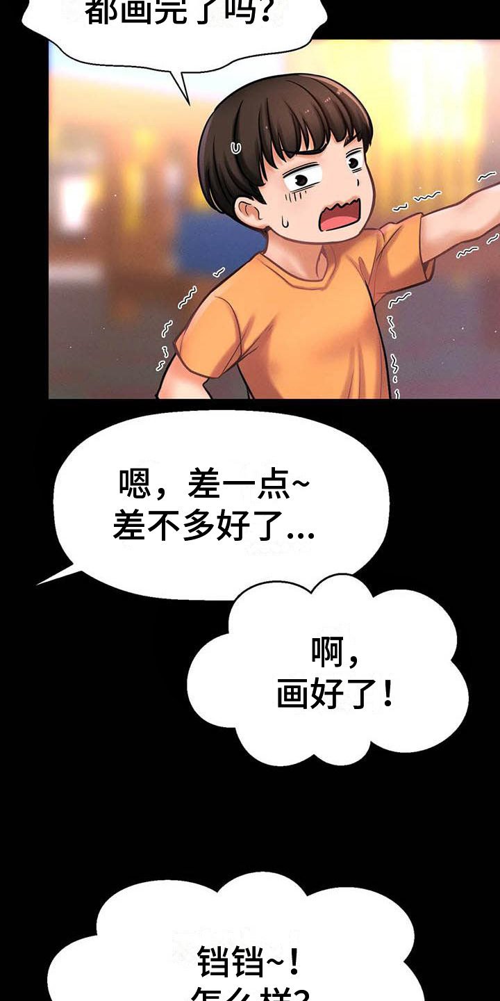 初恋诅咒漫画,第7章：人气1图