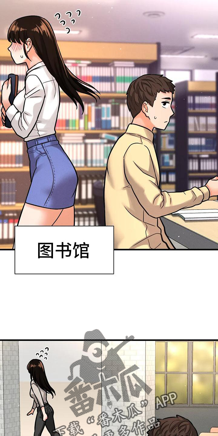 初恋歌曲漫画,第34章：我喜欢的人2图