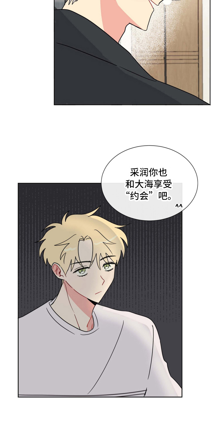 海之言电解质水漫画,第19章：故意2图