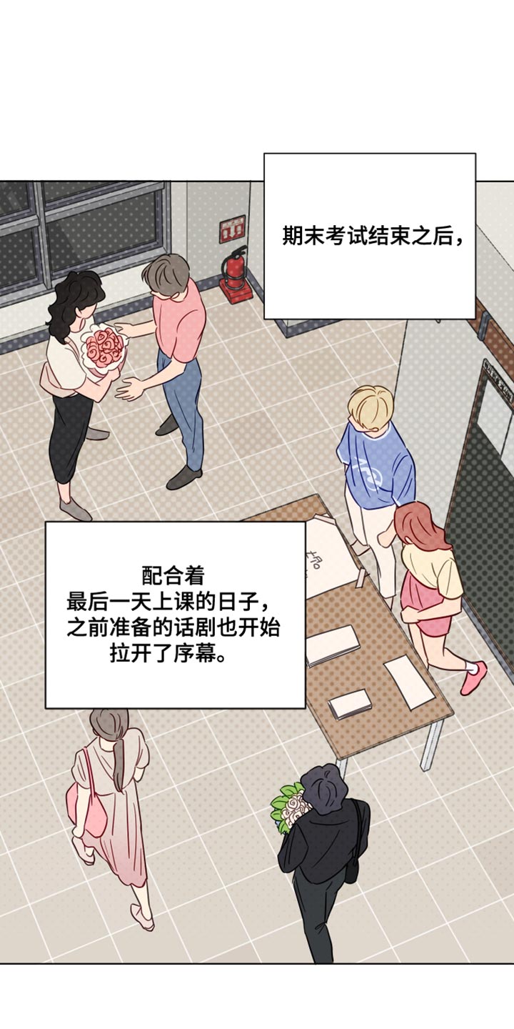 海之言西柚味图片漫画,第95章：你等了我很久吗？1图