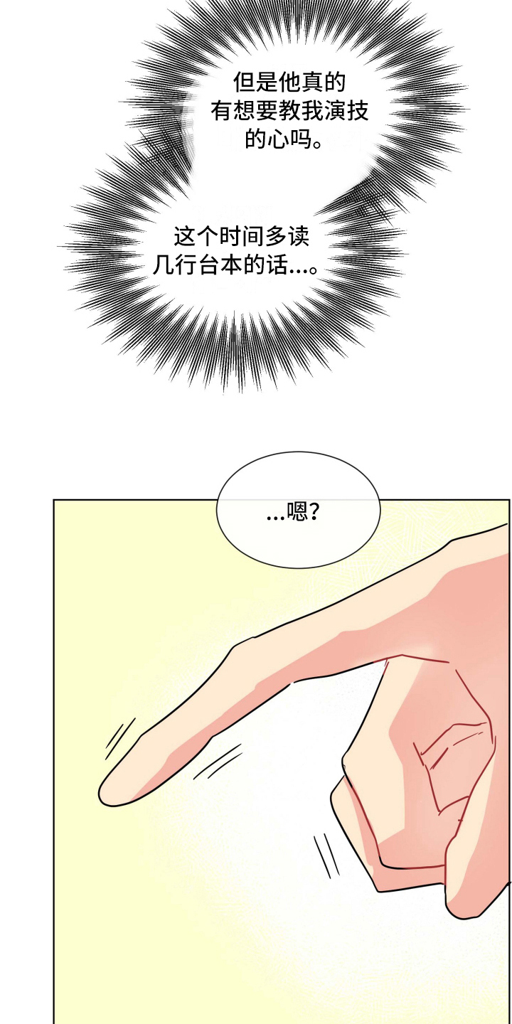 海之言1升多少钱一瓶漫画,第15章：害怕1图