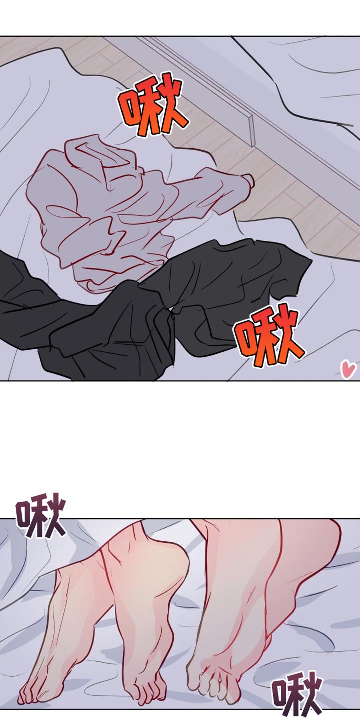 海之言饮料配料表漫画,第79章：喜欢前辈1图