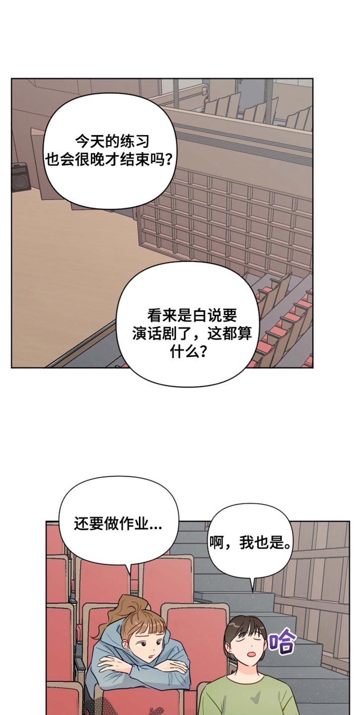 海之言的危害漫画,第63章：不想和你有任何纠缠了1图