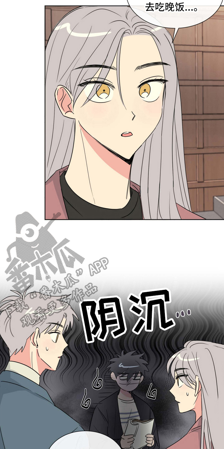 海之言减肥可以喝吗漫画,第11章：演技2图