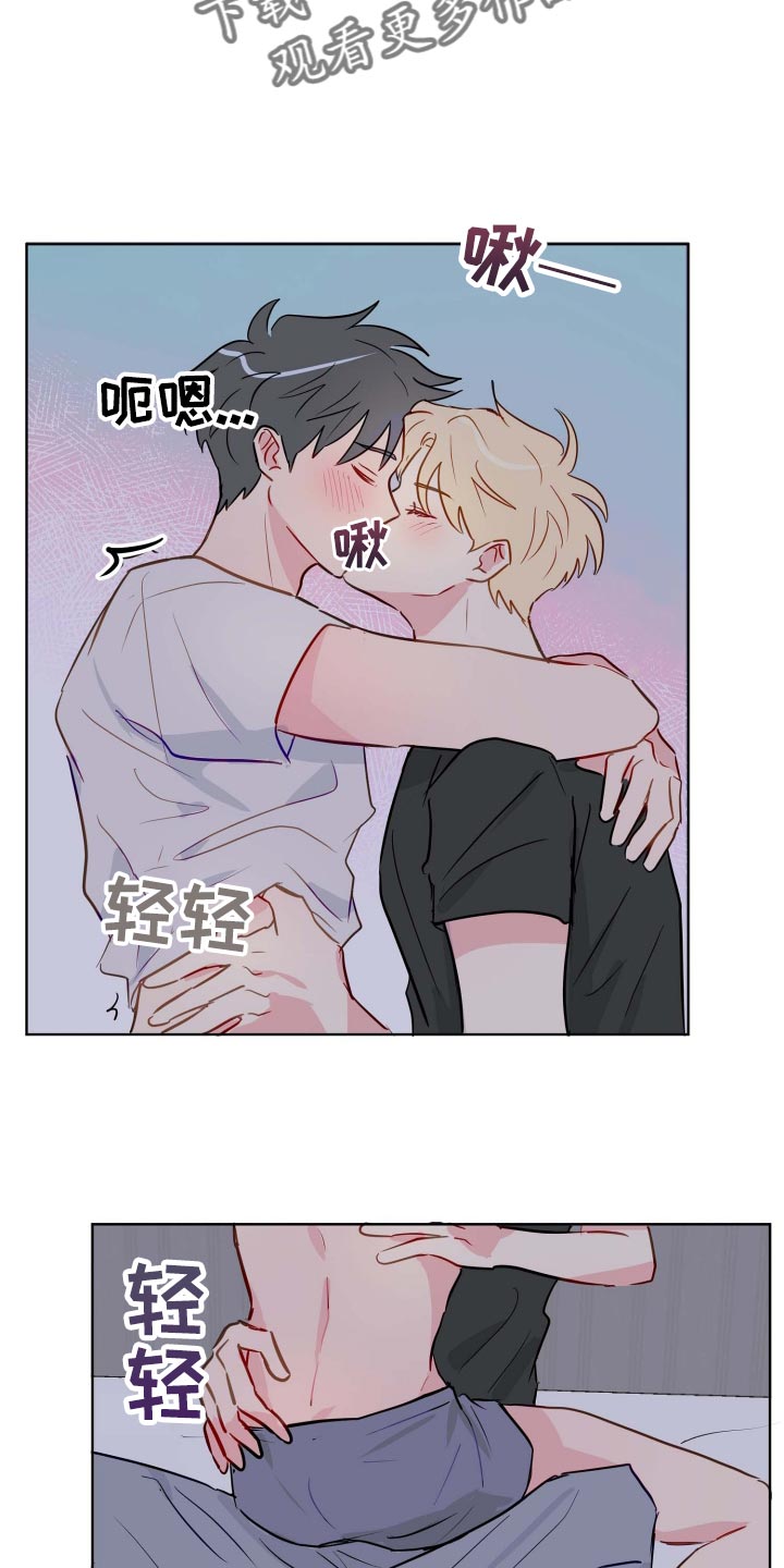 海之言电解质水的作用与功效漫画,第42章：退伍礼物2图