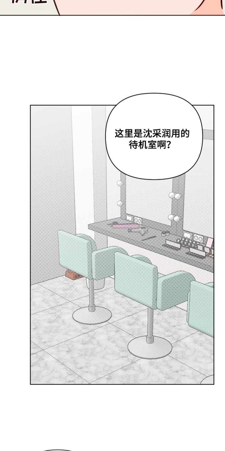 海之言喝多了对身体有什么影响漫画,第90章：撒谎1图