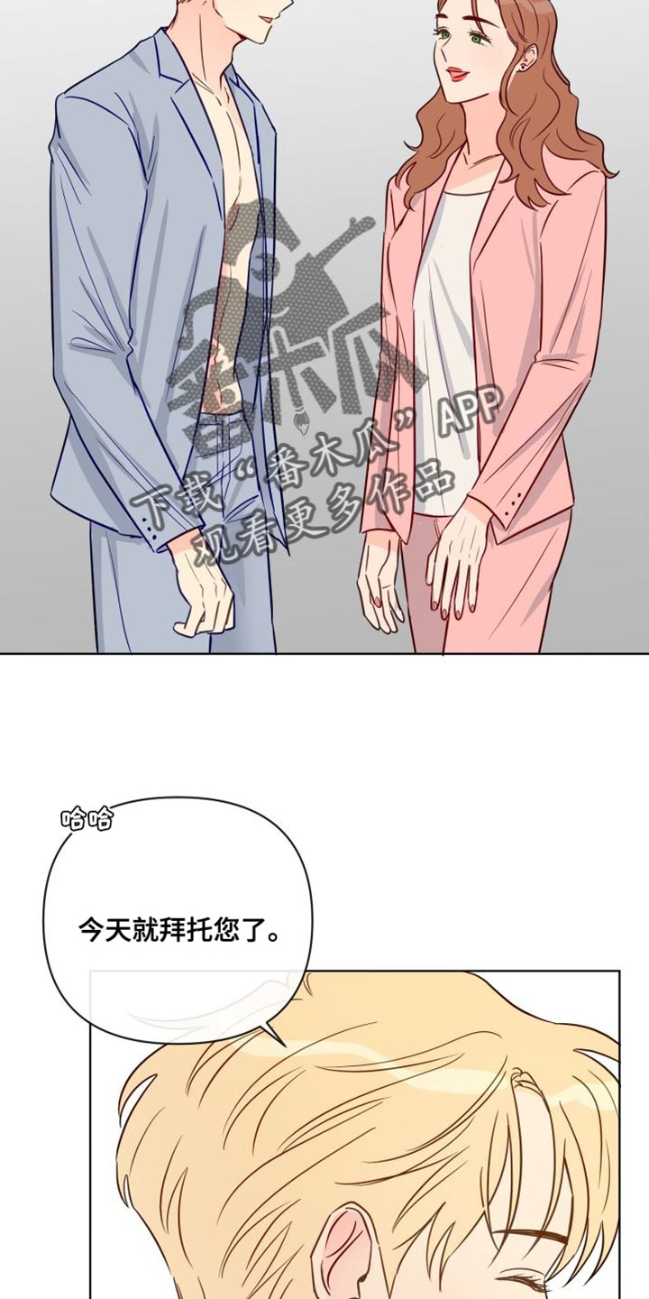 海之言为什么买不到了漫画,第89章：熟悉的人2图