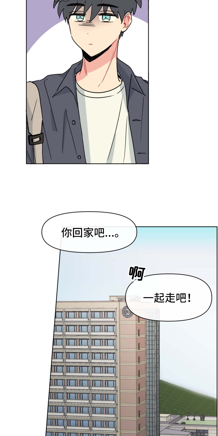 海之言1l饮料图片最新漫画,第4章：决心1图