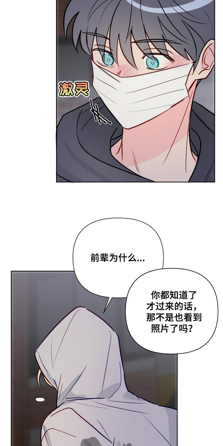 海之言饮料购买漫画,第73章：我很想你1图