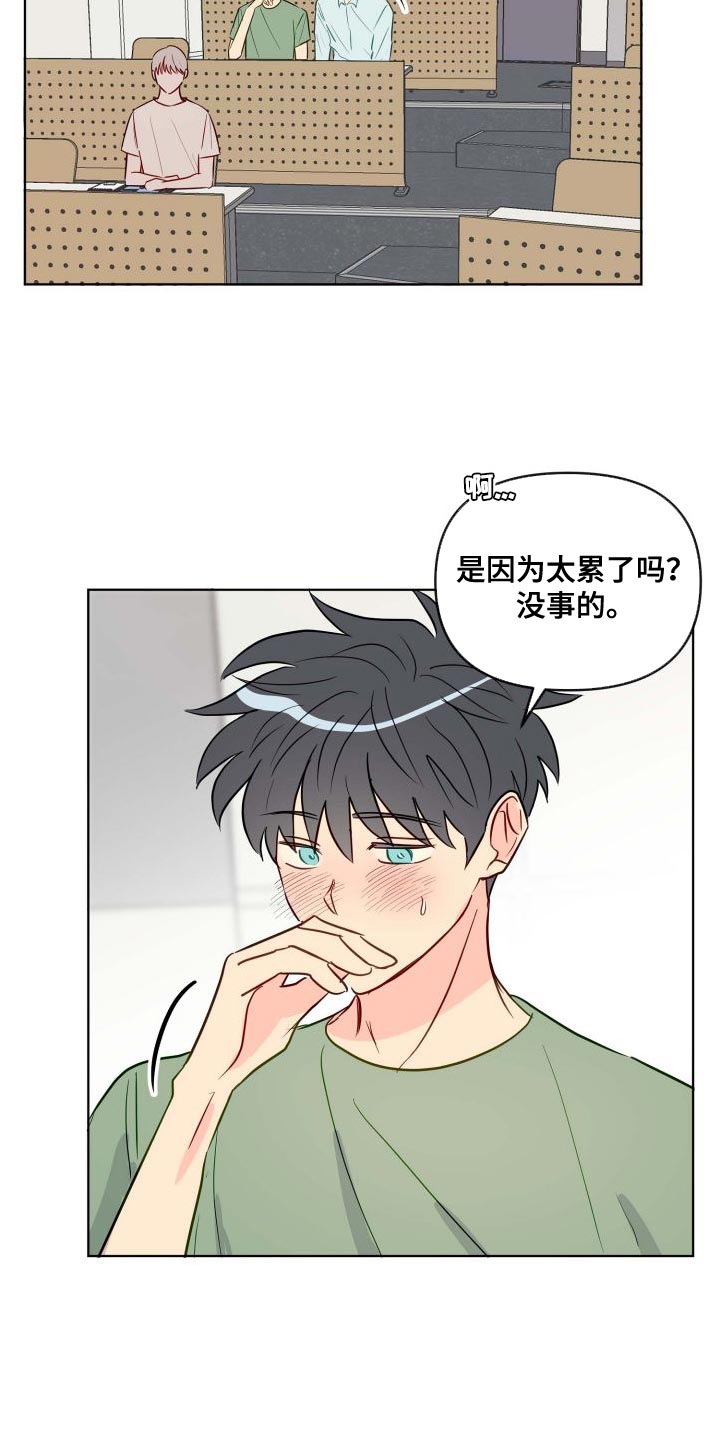 海之言卖多少钱一瓶漫画,第66章：分明知道2图