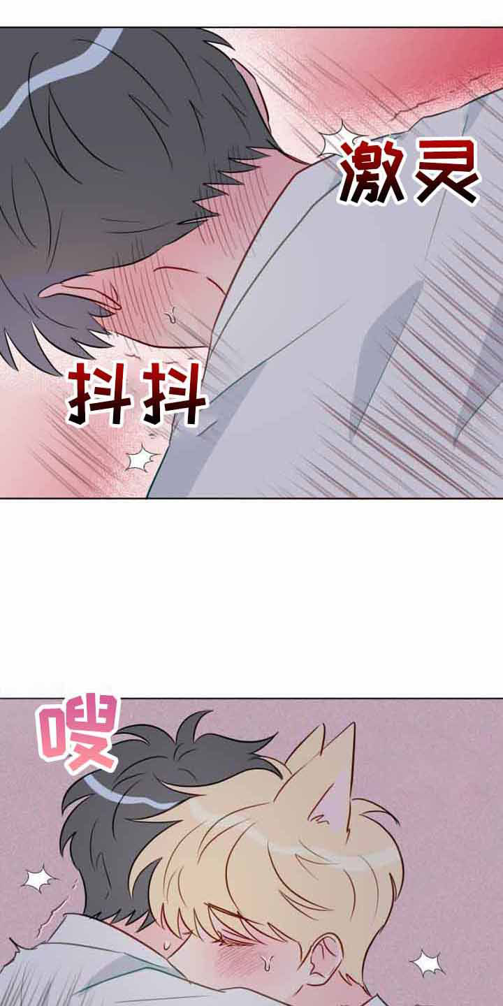 海之言1升多少钱一瓶漫画,第102章：【番外】幸福的生活在一起2图