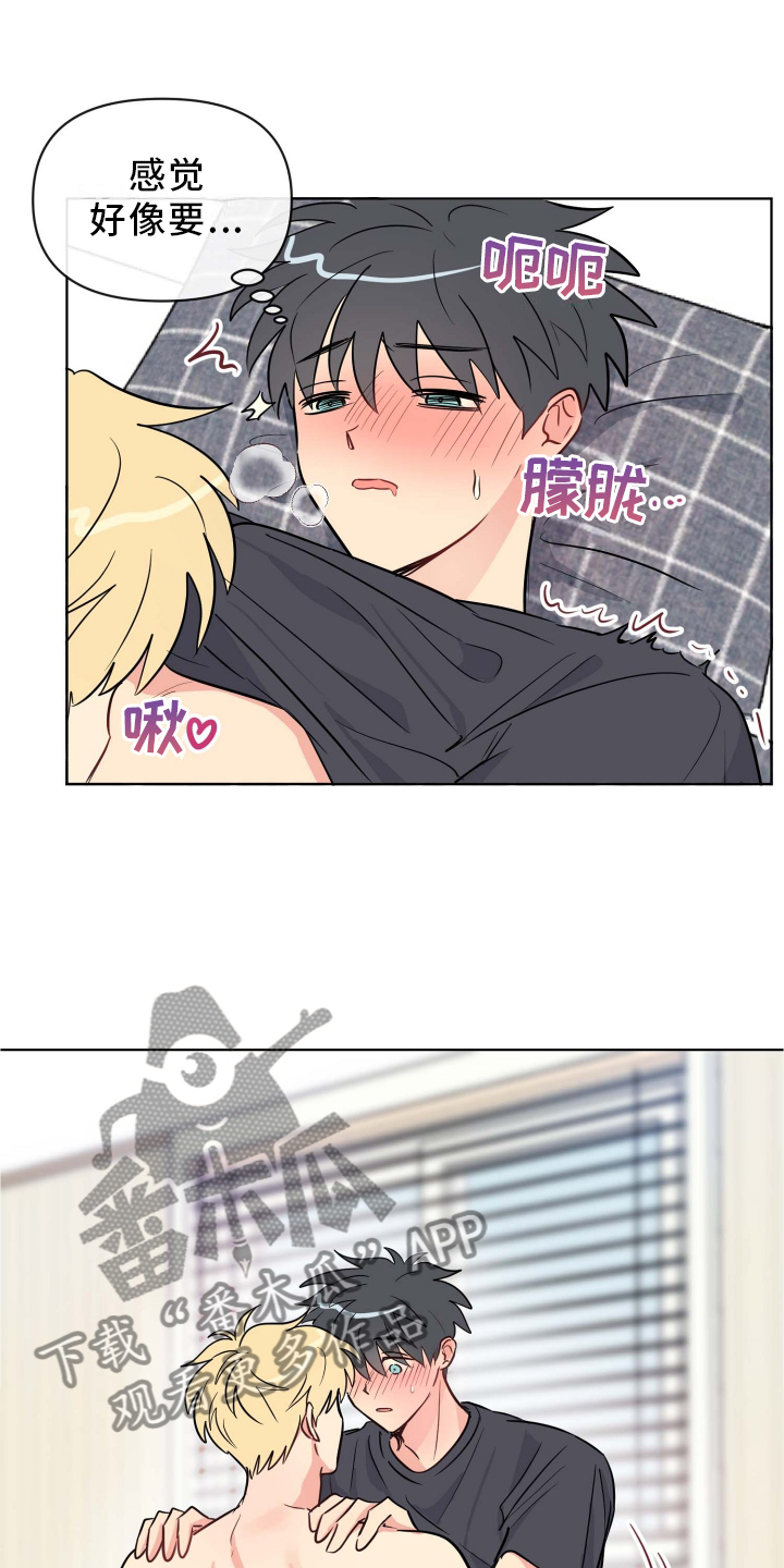 海之言海产漫画,第27章：提起兴趣2图