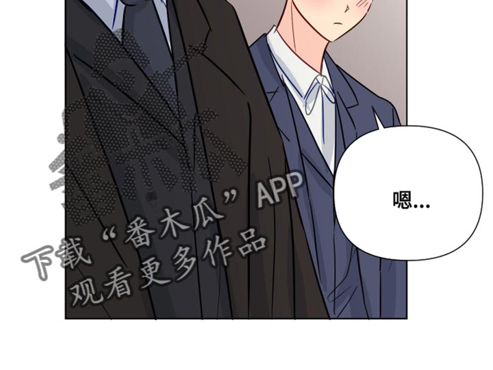 海之言与盐典哪个好漫画,第97章：我喜欢的人2图