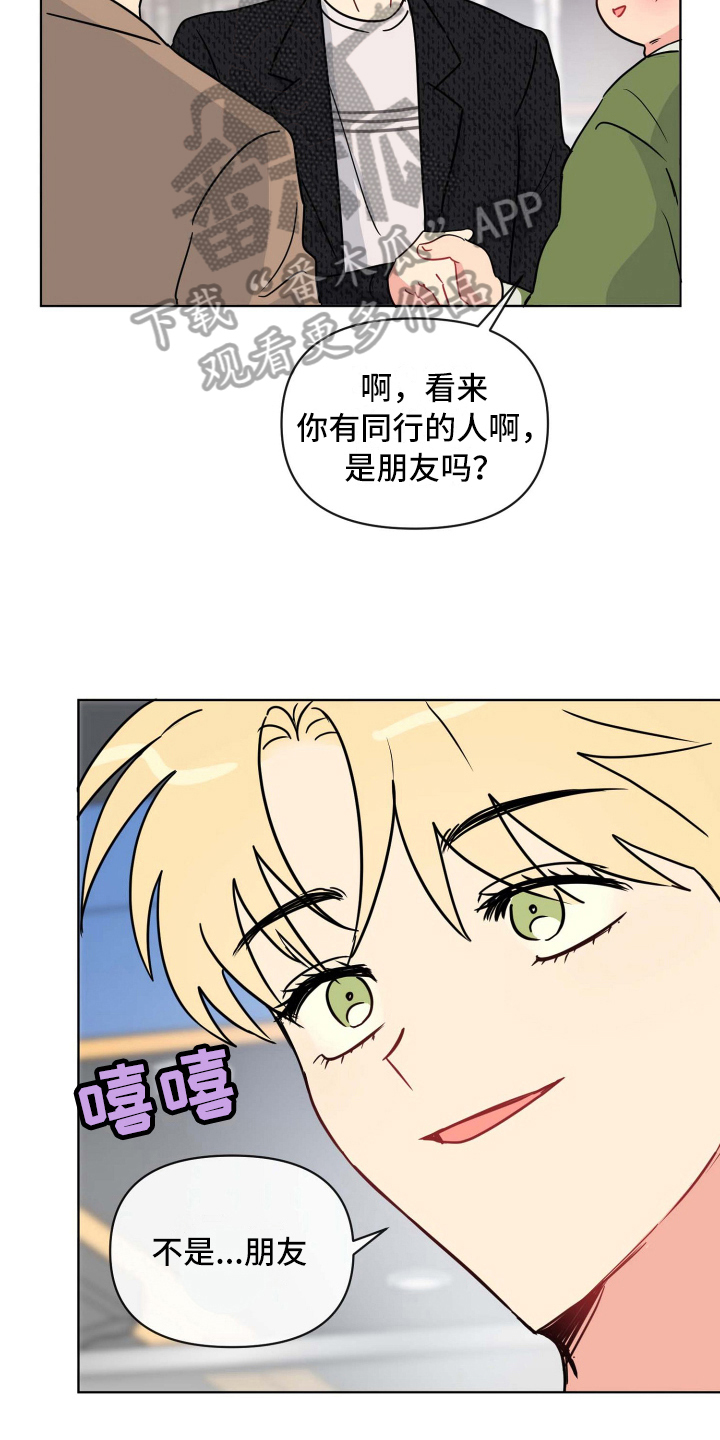 海之言相当于多少糖漫画,第22章：堵路1图